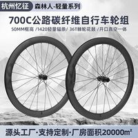 碳轮真香还是智商税？30km/h成关键分水岭