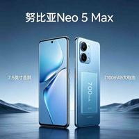7英寸以上巨屏手机回归！Neo5 Max和Mate70 Air谁更值得买？