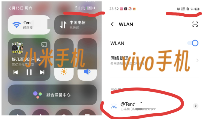 腾达路由器