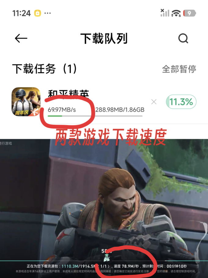 腾达路由器