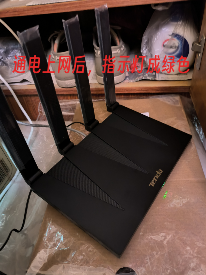 腾达路由器