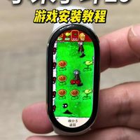 小米手环8到10 Pro体感游戏进化史：从拳击训练到健康电竞