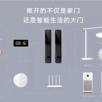 智能窗帘怎么选？Matter协议真能打破生态壁垒吗