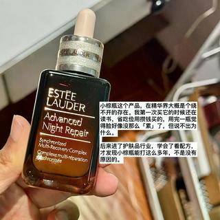 小棕瓶真相：修护抗老天花板还是智商税？成分党拆解2026最新版