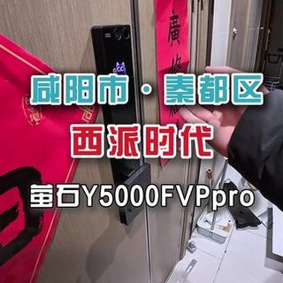 全自动智能锁真香还是踩雷？老人小孩友好但这些坑千万别跳