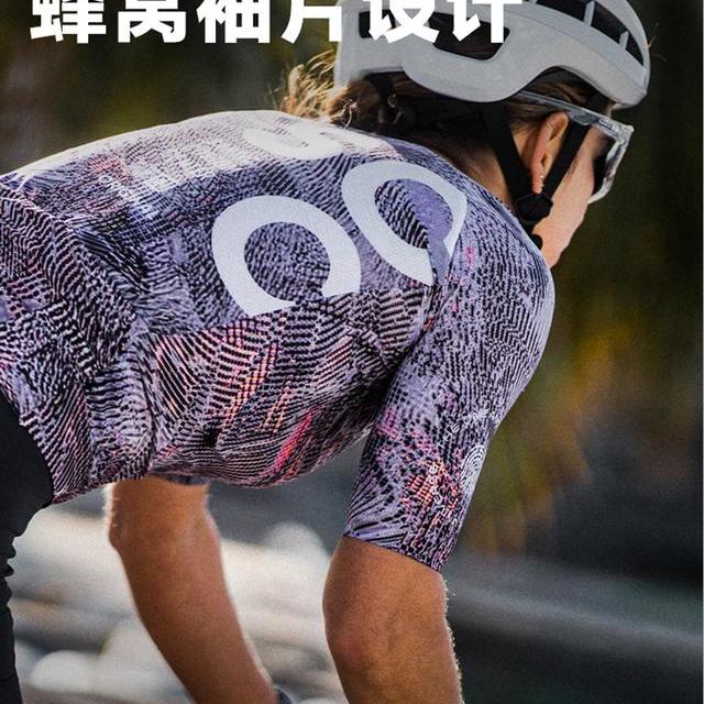 高颜值骑行装备爆火背后：安全、功能与社交审美的三角博弈