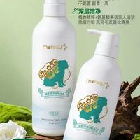 🛁洗出云朵狗！沐如雪沐浴露，把高级沙龙搬回家🐾