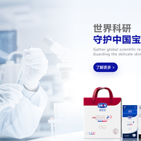 从实验室到母婴床旁，露安适构建“医研共创”全链路专业能力