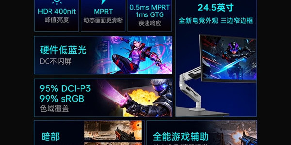 1999元！雷神JQ25F400-HP显示器上市：原生自带机械臂支架 支持360°旋转