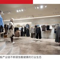 真维斯抖音店被曝卖二手衣！防晒衣带汗渍、T恤有油污，消费者怒了
