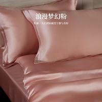 谁懂啊✨16姆米双面真丝裸睡床品太治愈了