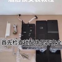 零线决定成败：小米智能开关安装全解析