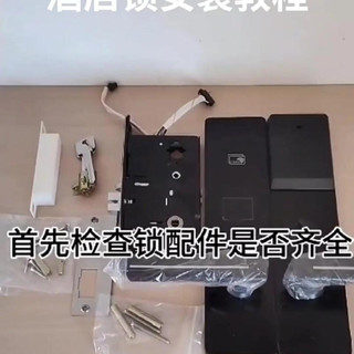 零线决定成败：小米智能开关安装全解析