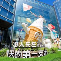 野人先生茉莉蜂蜜冰淇淋，到底值不值得买？真实口碑两极分化