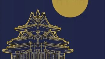 故宫文创爆火背后：仪式感拉满，但高价和品控劝退谁？
