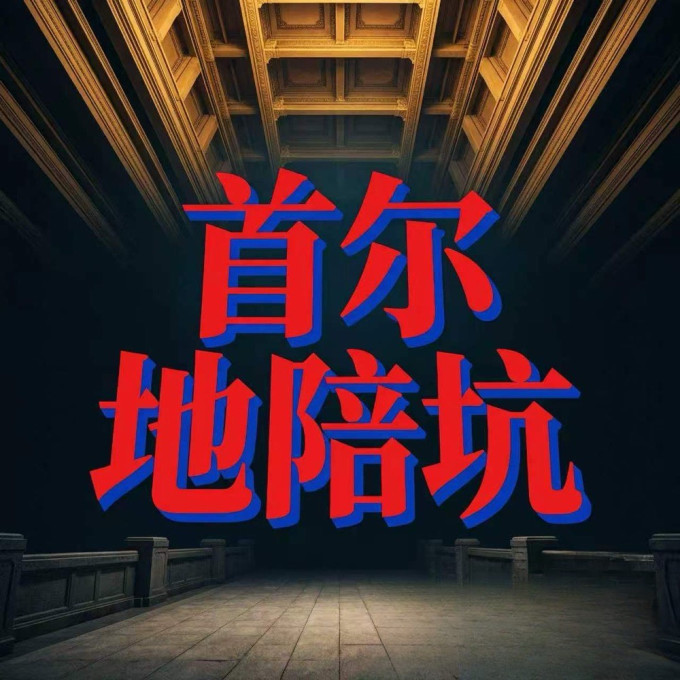 国外旅游