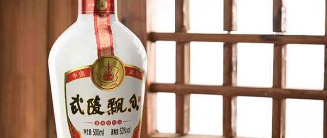 不到500元！这款“三大酱香名酒”之一，武陵酒推荐：性价比炸裂_白酒_