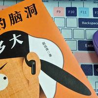 《古人的脑洞有多大》，每一个想象背后都不仅仅是脑洞