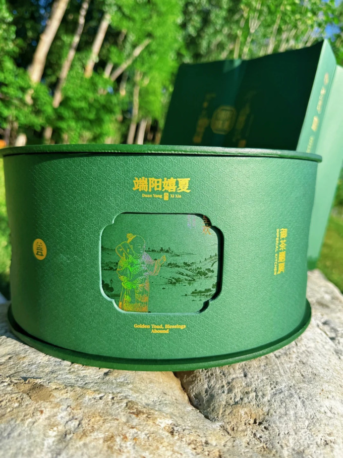 御茶膳房粽子