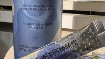 2026中老年关节养护好物清单｜温和好吸收，照选不踩雷
