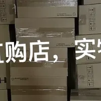 大量全新大厂12代准系统主机涌入咸鱼，可上i7处理器，带300W电源