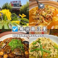 南昌两天一夜慢吃攻略:老巷早餐配江景日落