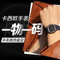 卡西欧MR-G全系横评：钛合金+日本美学，谁才是高端G-SHOCK天花板？