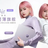 2026大学生笔记本电脑推荐，多款轻薄本全面详解