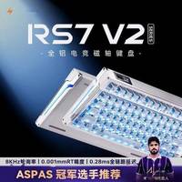 磁轴vs高特机械轴：谁才是电竞与办公的终极选择？