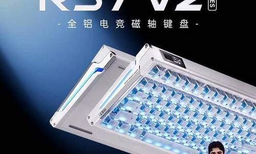 磁轴vs高特机械轴：谁才是电竞与办公的终极选择？