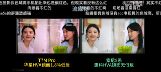 告别投影，8900元拿下98寸TCL T7M Pro：多花2000，档次直接拉满