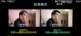 告别投影，8900元拿下98寸TCL T7M Pro：多花2000，档次直接拉满