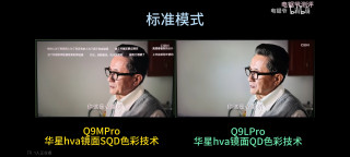告别投影，8900元拿下98寸TCL T7M Pro：多花2000，档次直接拉满
