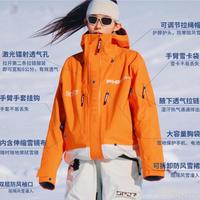 滑雪穿衣三层法则：排汗+保暖+防护，这样穿才不冷不闷还安全