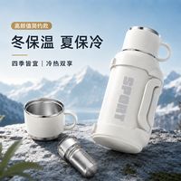 谁懂啊！出门喝热水也太爽了吧✨