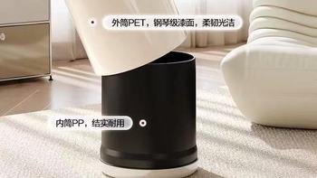 救命！这垃圾桶直接把我家颜值焊死了✨