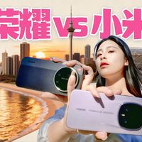 荣耀Magic8 vs 小米14影像对决：AI追色硬刚徕卡味，谁才是小屏旗舰真香机？