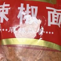 贵州烙锅的灵魂蘸料,这辣椒面太懂夜宵了