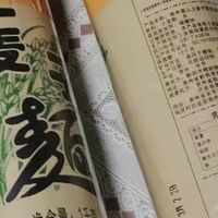 高山麦子的原始香气，这碗土面条太懂早餐了