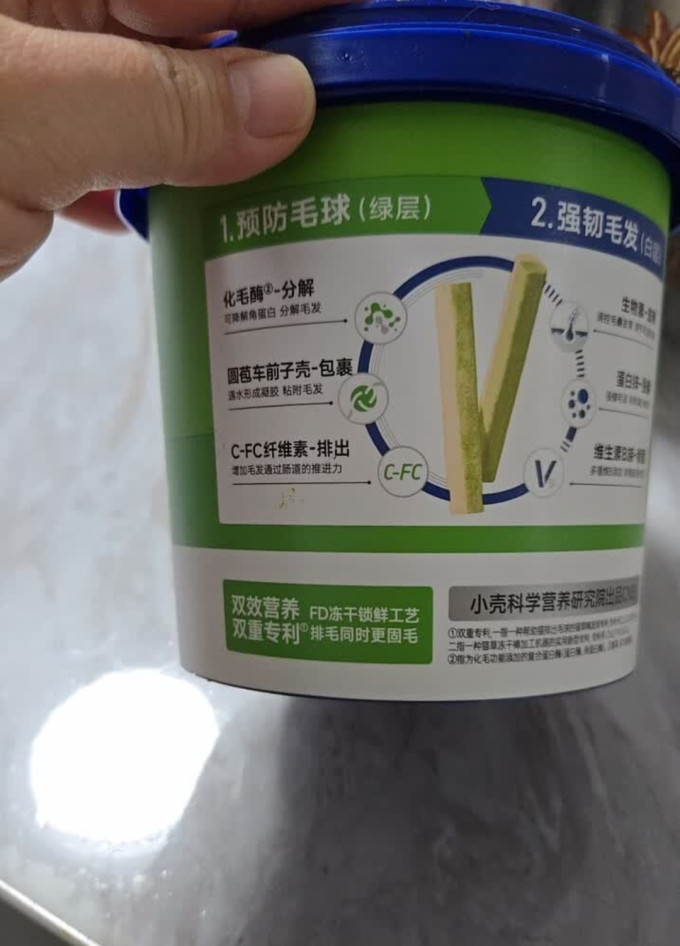 小壳猫咪零食罐/妙鲜包