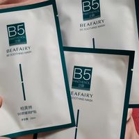 敏皮无限回购面膜✨柏芙林B5真的清爽不黏腻💧