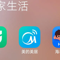 为啥全屋智能非要七八个APP？一个APP实现不了吗？