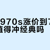 匡威1970s、FILA FUSION、回力经典三双帆布鞋怎么选？细节对比+脚型适配指南