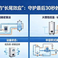 酒店热水之争：为何精明管理者宁用“笨重大桶”不追轻巧瞬燃？