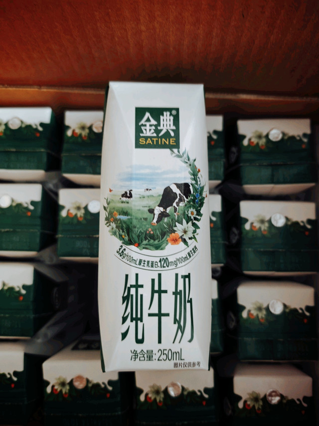 以前送礼的金典，现在自己天天喝