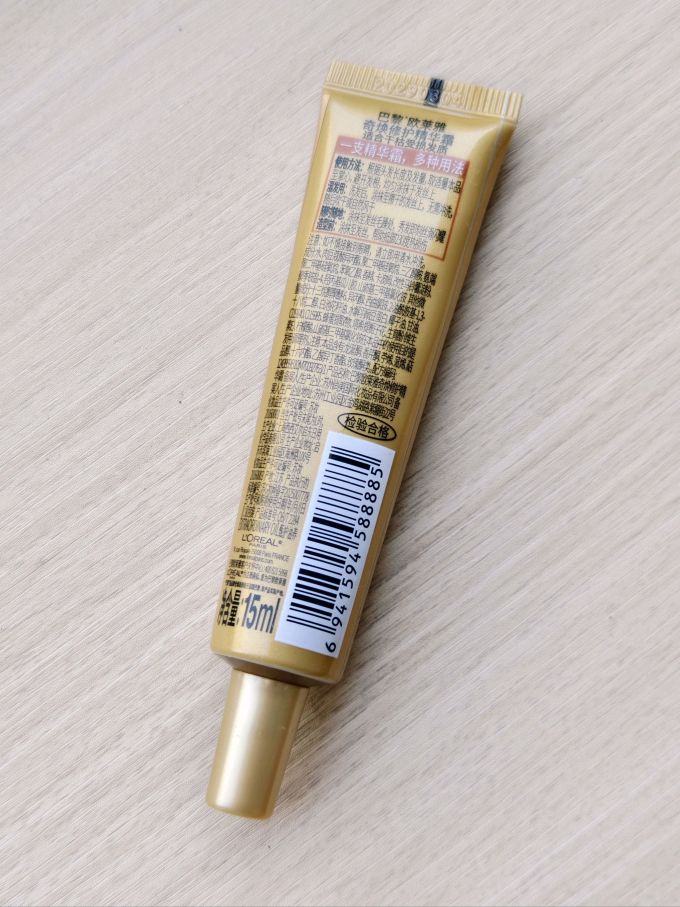 巴黎欧莱雅护发精油