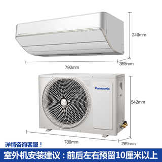 1.5匹松下空调怎么选？纳诺怡20倍和100倍差别在哪，一篇说清
