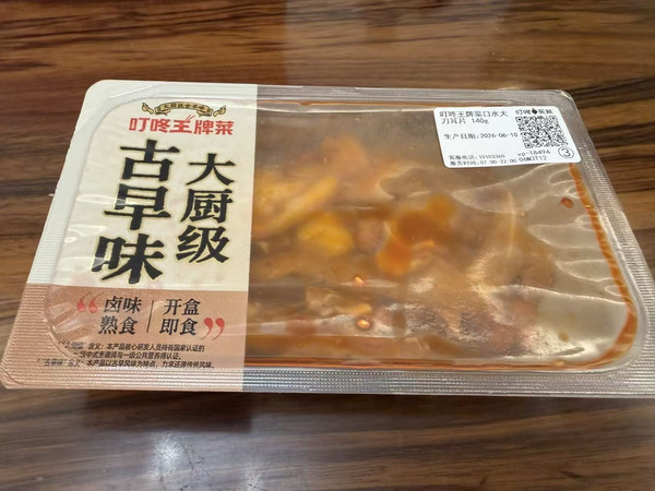 花生不脆的，不能叫王牌菜。