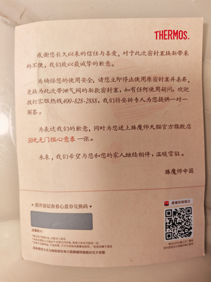 膳魔师烹饪锅具