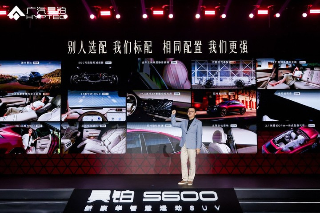 昊铂 S600 上市：20 万级 SUV 的竞争，开始进入「少做选择题」阶段